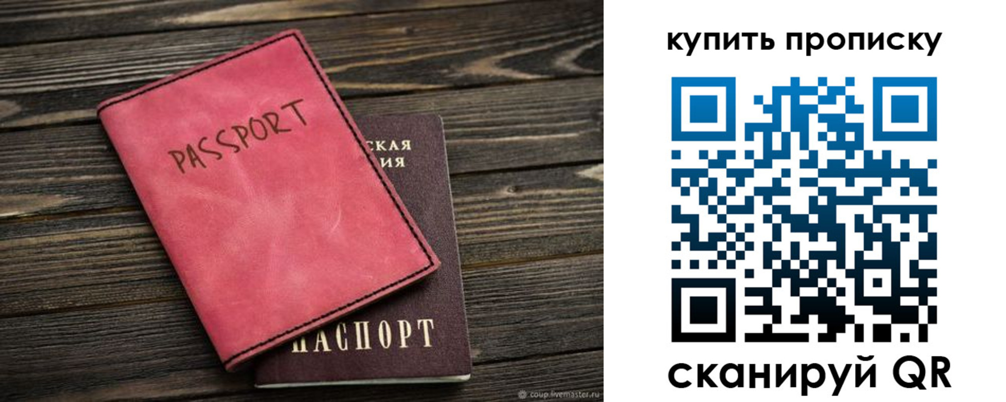 регистрация в Кохме