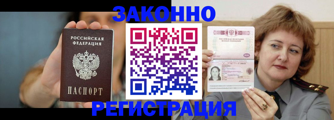 регистрация для школы в Кохме